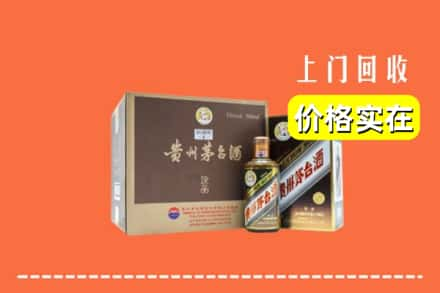 北京市朝阳回收彩釉茅台酒