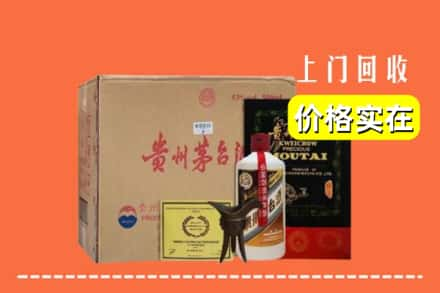 北京市朝阳回收陈酿茅台酒